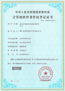 盘县小程序制作公司