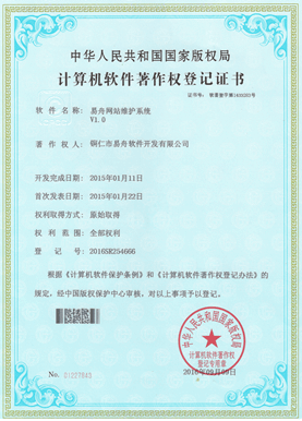 盘县小程序制作公司