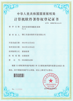 盘县小程序制作公司