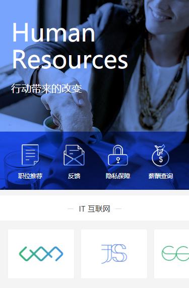 盘县求职招聘小程序开发